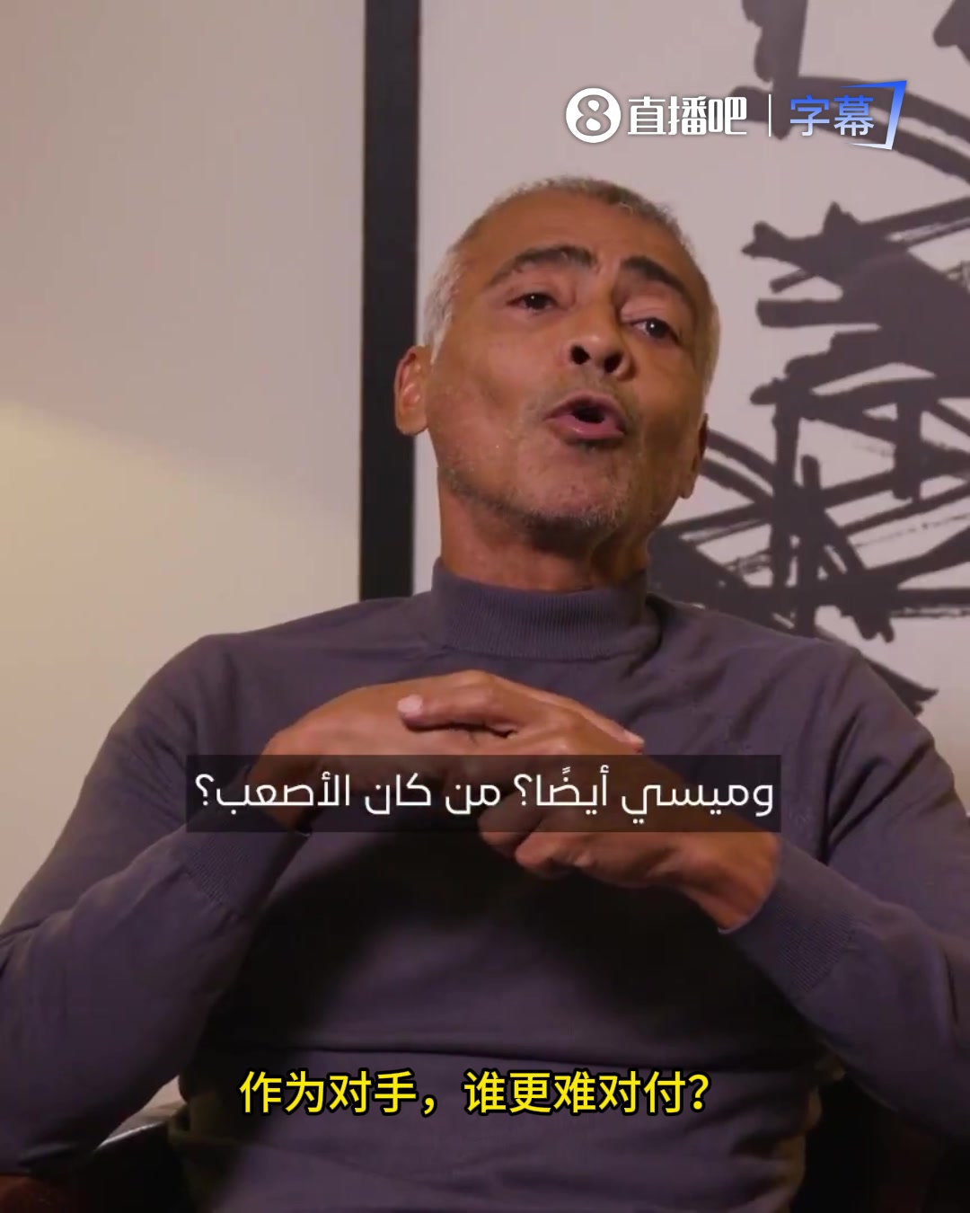 C罗和梅西谁最难对付