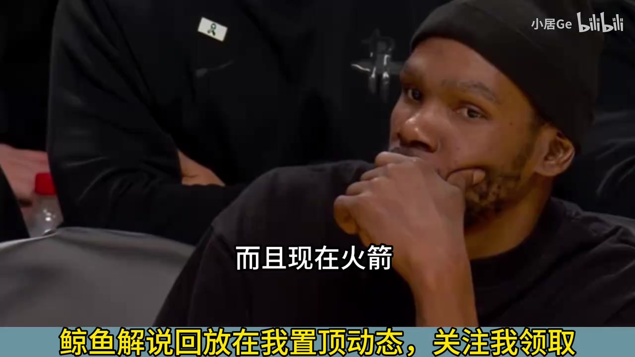 徐静雨狂喷火箭纯纯废