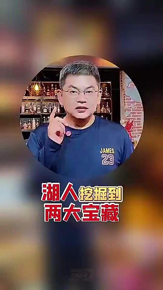 今天湖人拿下G1了苏群曾言湖人可能会被火箭横扫
