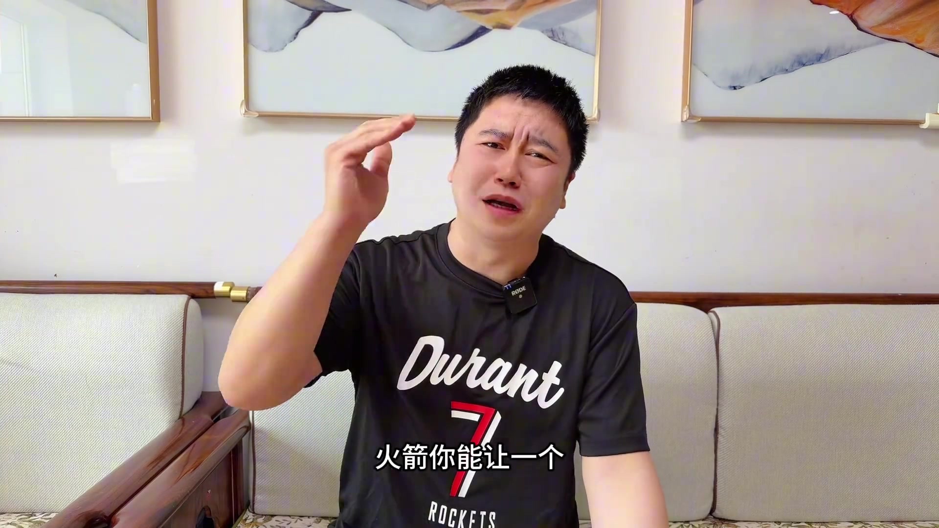 大史谈火箭不敌湖人耻辱啊没有东里的湖人竟全场压着火箭打