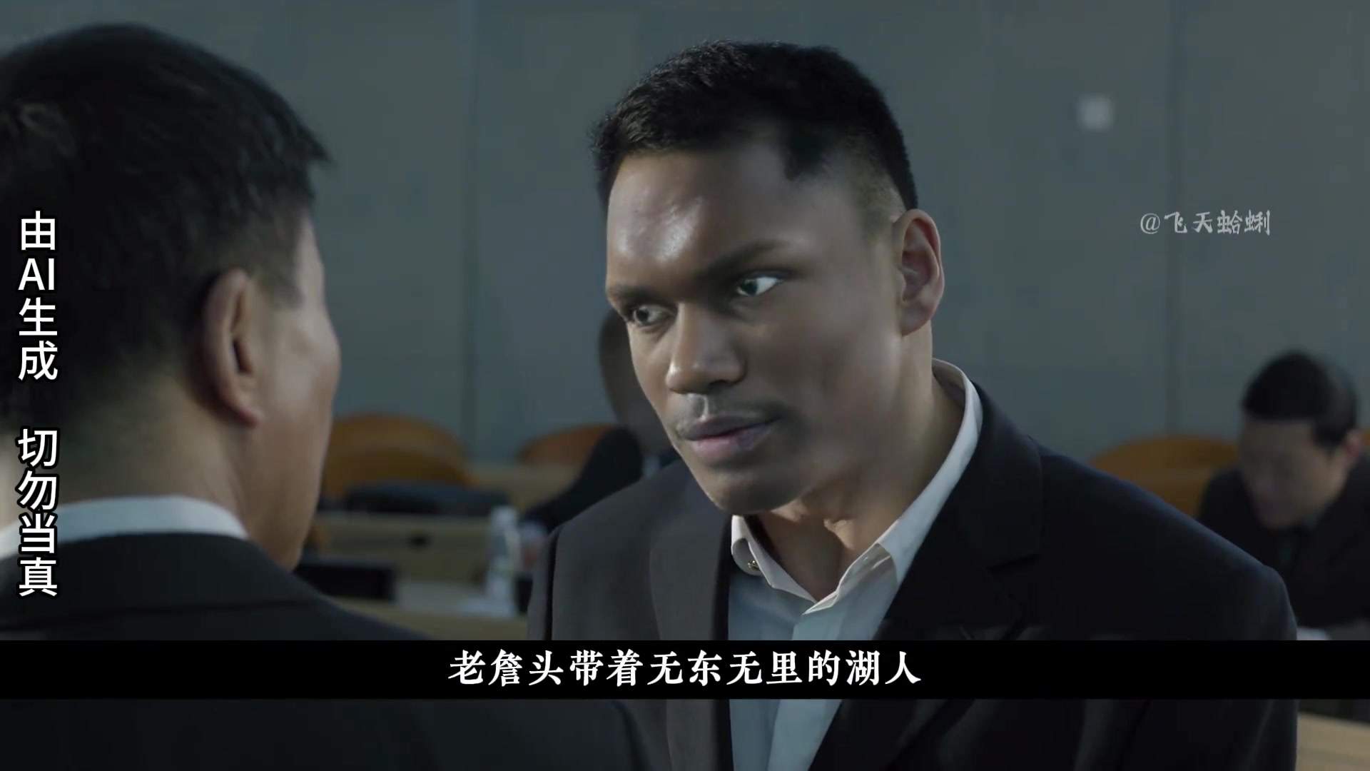 笑死网友用人民的名义名场面恶搞火箭复盘G1失利