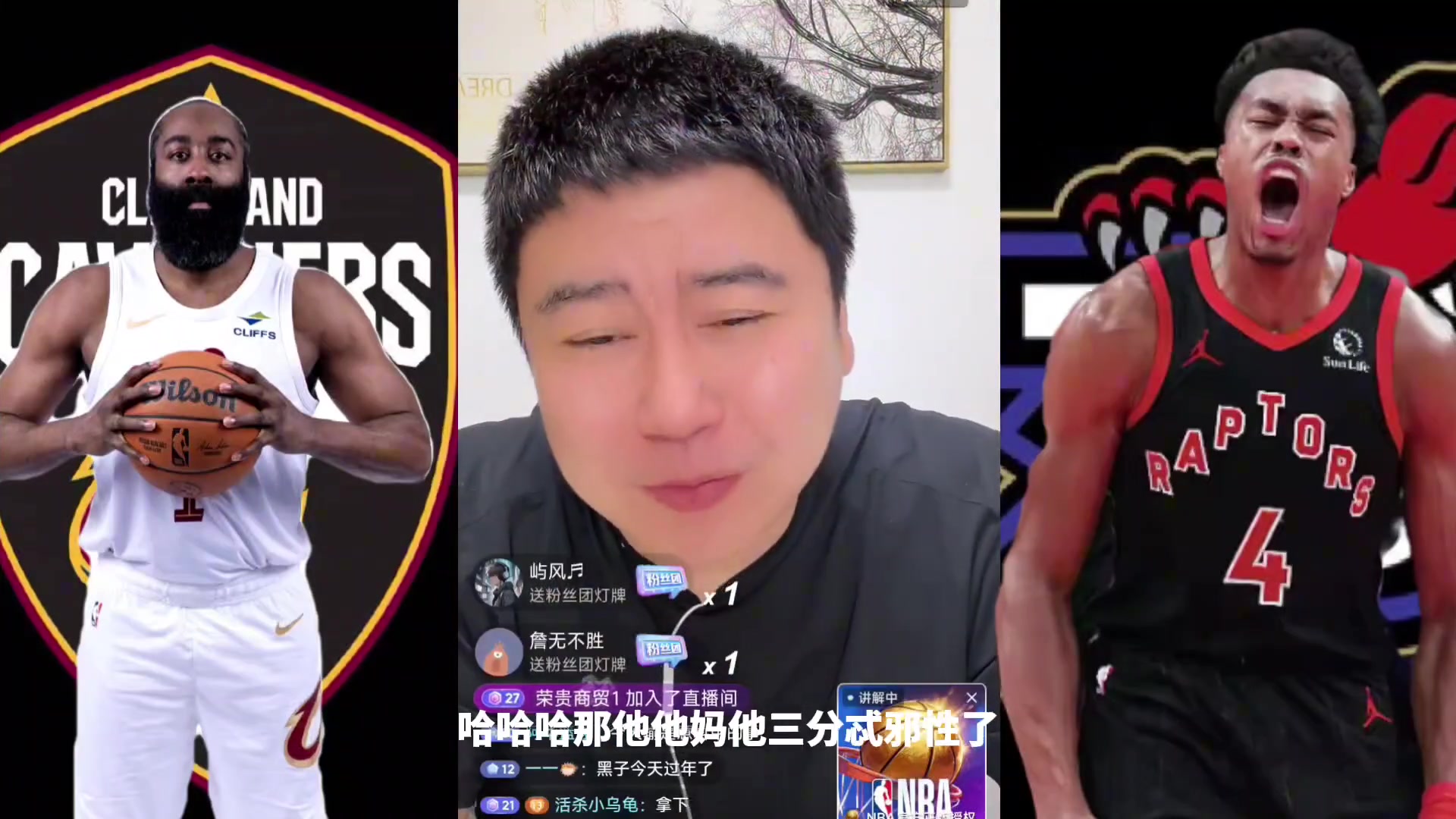 猛龙扳回一城大史情况不妙啊猛龙这三分投得也太邪了
