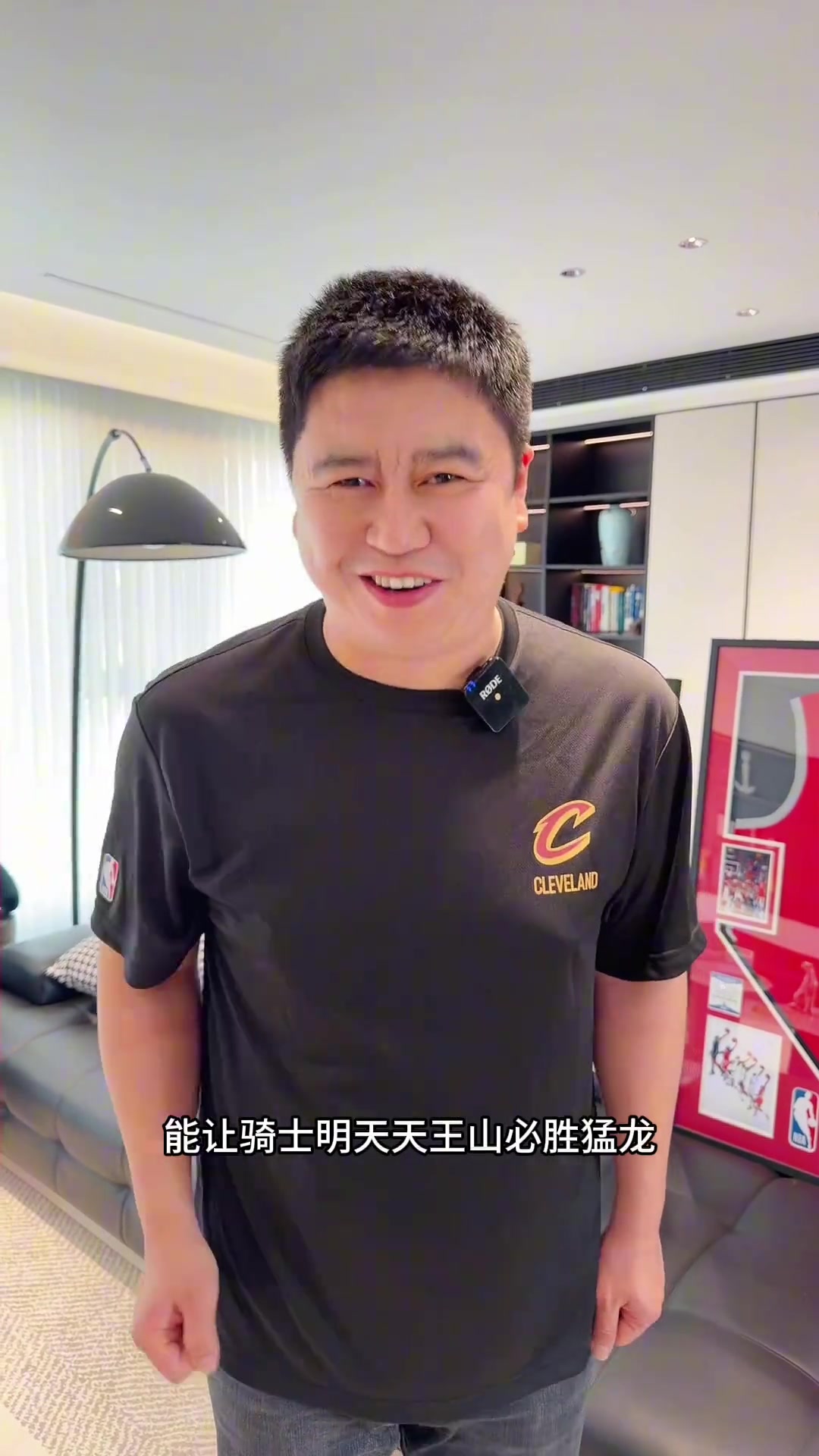哈哈笑死大史拜火箭登和篮网登球衣明天骑士必胜猛龙