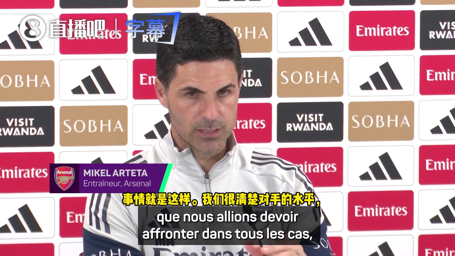 阿尔特塔外界质疑有一
