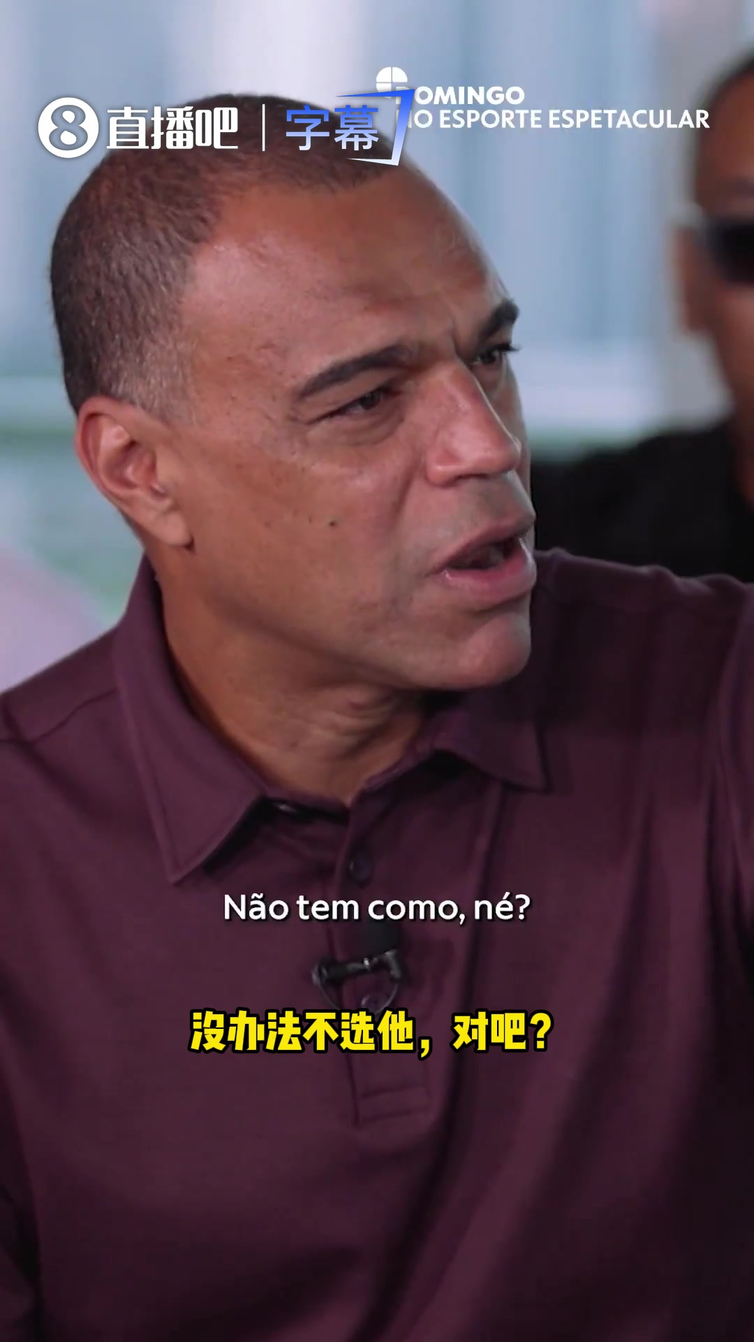力挺小罗支持内马尔参