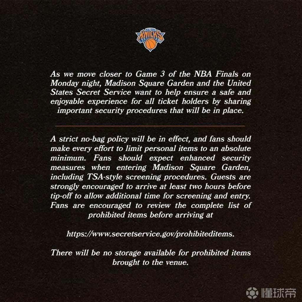 总决赛G3安保升级！尼克斯官方：严禁带包，安检需提前两小时