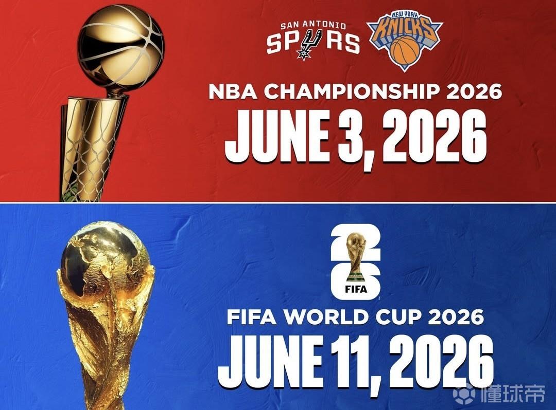 NBA总决赛已铁定撞车世界杯，若打到G6将撞车阿根廷小组赛首轮